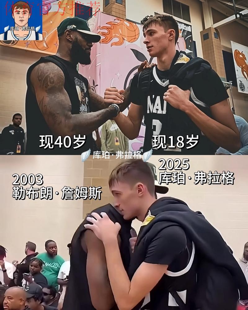 美媒:弗拉格18岁时已经3次半场20+历史最多,詹姆斯只有1次 美媒:弗拉格18岁时已经3次半场20+历史最多,詹姆斯只有1次