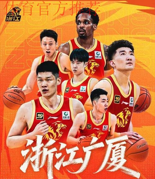 新赛季目标卫冕!王博:经过全运会及CBA杯,全队基本已经适应了新规 新赛季目标卫冕!王博:经过全运会及CBA杯,全队基本已经适应了新规