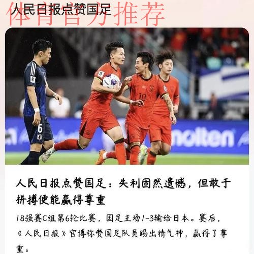 国足多哈首训 王彤、杨旭谈首次入选里皮国家队感受 国足多哈首训 王彤、杨旭谈首次入选里皮国家队感受