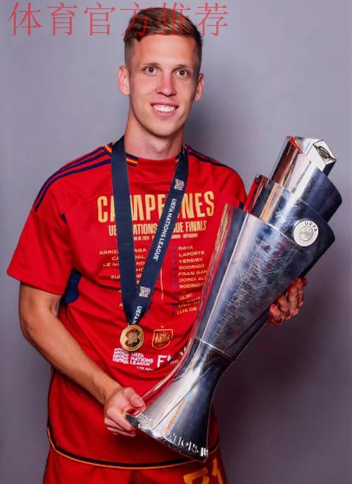 达尼·奥尔莫：从低谷到巅峰，他是西班牙的隐形队长