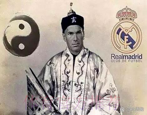 德天空：齐达内之子卢卡将代表阿尔及利亚出战